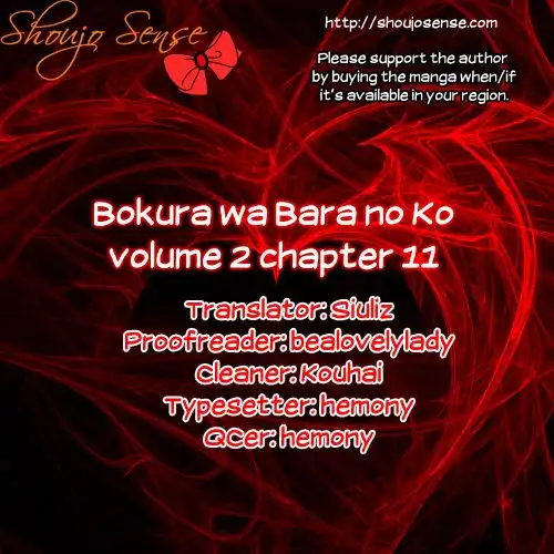 Bokura wa Bara no Ko Chapter 11 1